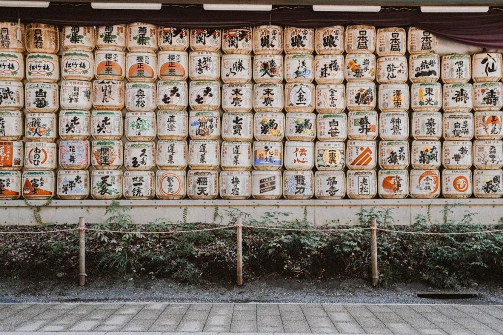 Meiji Shrine