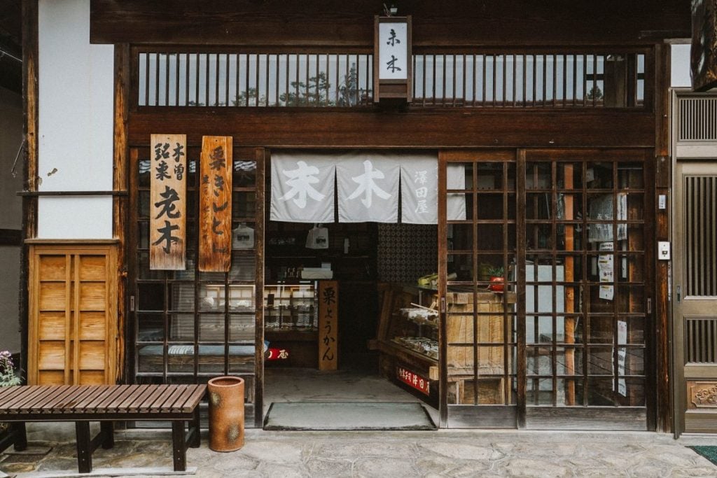 Magome