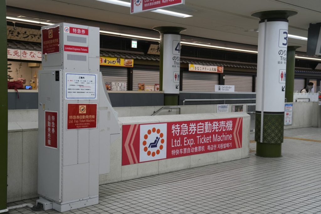 How to Get Around Japan