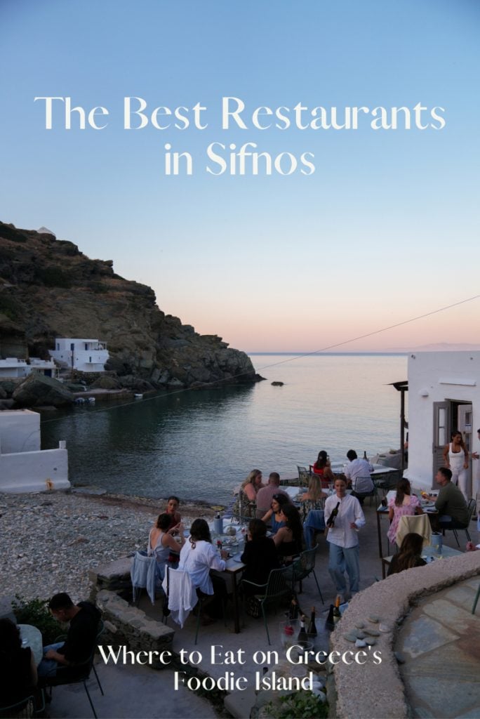 Sifnos restaurants guide graphic with beachfront diners at sunset
